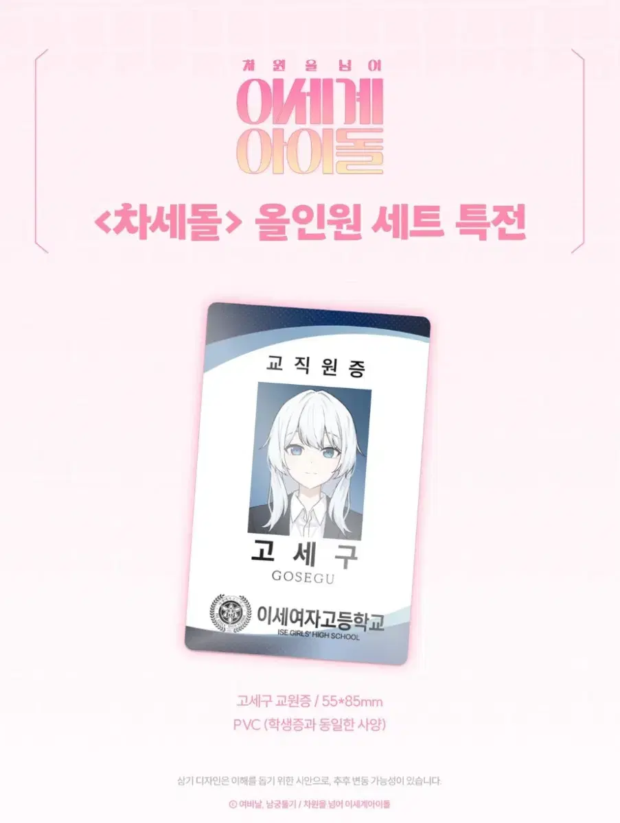 thumbnail-9